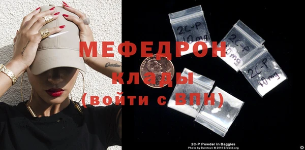 MDMA Premium VHQ Волоколамск