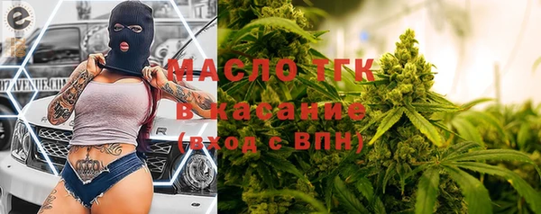 MDMA Premium VHQ Волоколамск