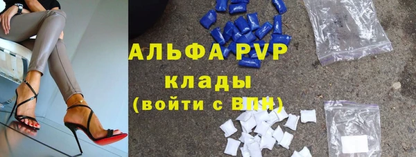 MDMA Premium VHQ Волоколамск