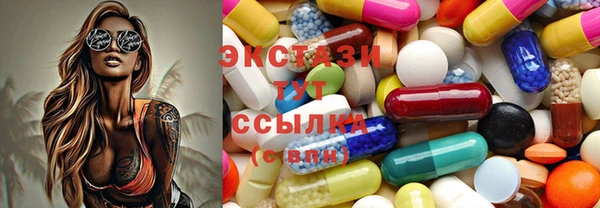 MDMA Premium VHQ Волоколамск