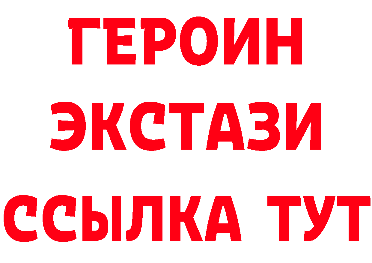 Продажа наркотиков даркнет как зайти Новосибирск